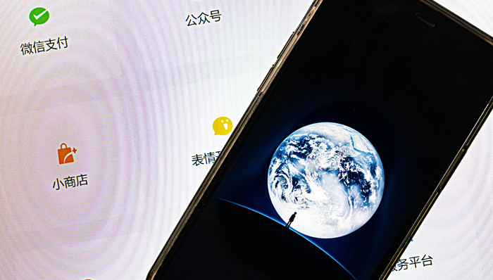 媒体管家: 实测鸿蒙版微信:有惊喜,但还在“装修中”