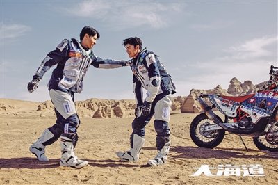 媒体管家: 《大海道》打造新疆全景生活新“名片”