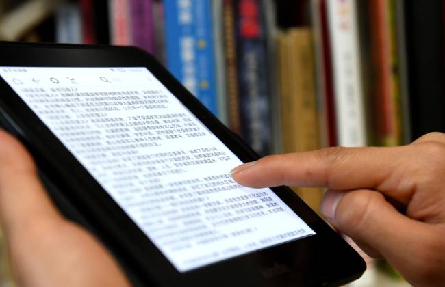 媒体管家: 电子纸平板市场增长迅猛 汉王科技Q3营收与净利润双增