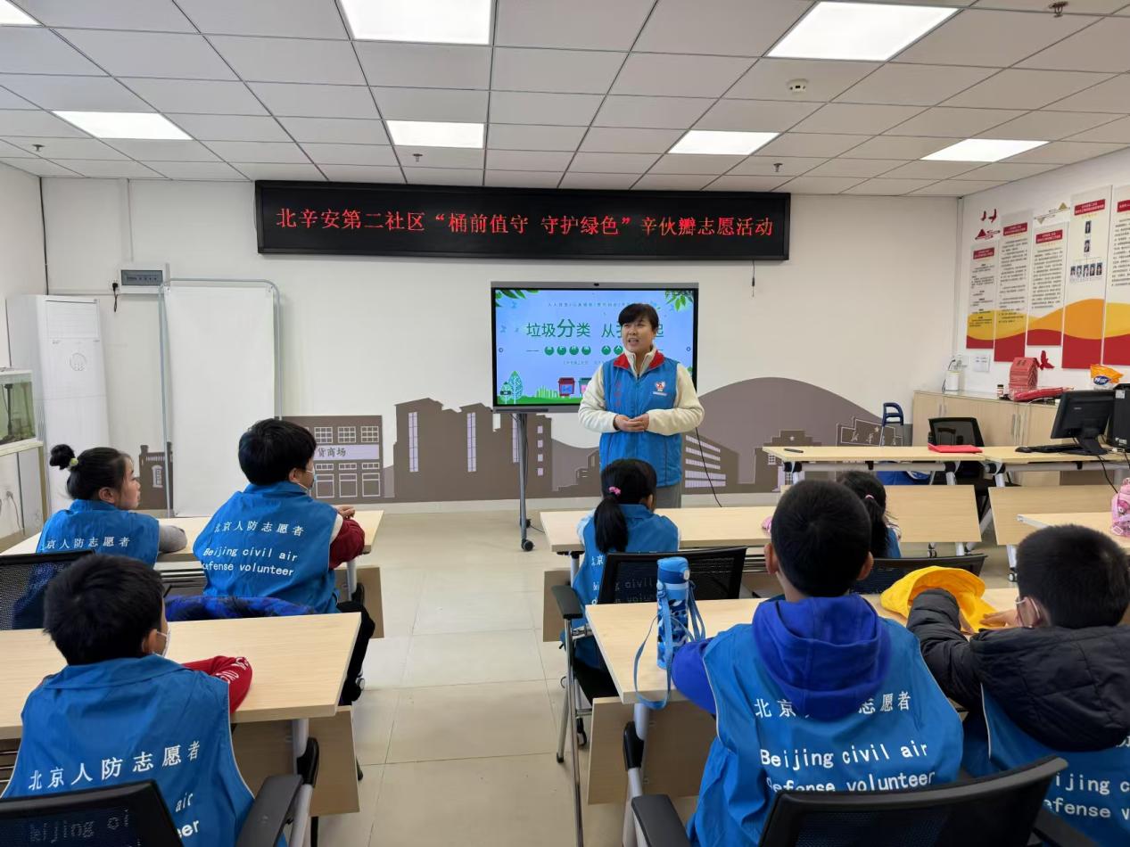 媒体管家： 寓教于乐，石景山区携手亲子志愿队共推垃圾分类新风尚