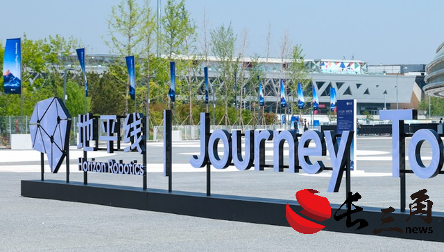 媒体管家: 高研发投入下的地平线即将踏入港股市场