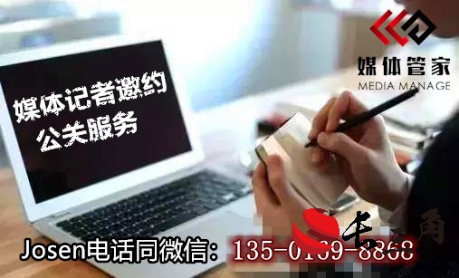 媒体管家： 2024年媒体管家上海软闻(广州地区)电视台媒体邀约资源更新