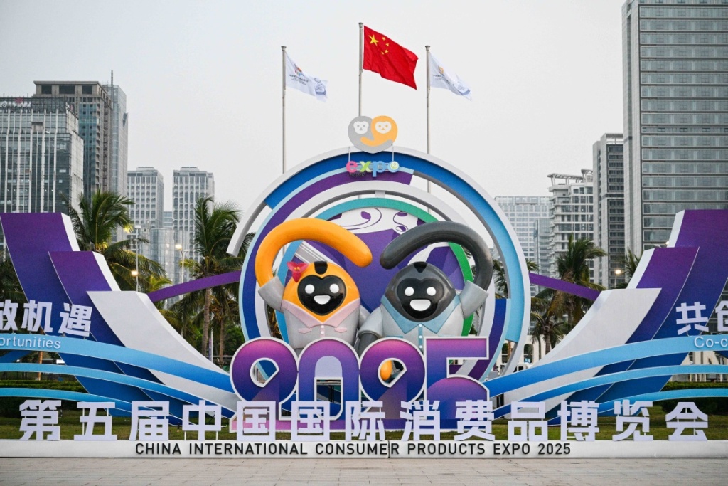 第五届消博会明天开幕：近百件中外新品首发亮相，首设AI专区