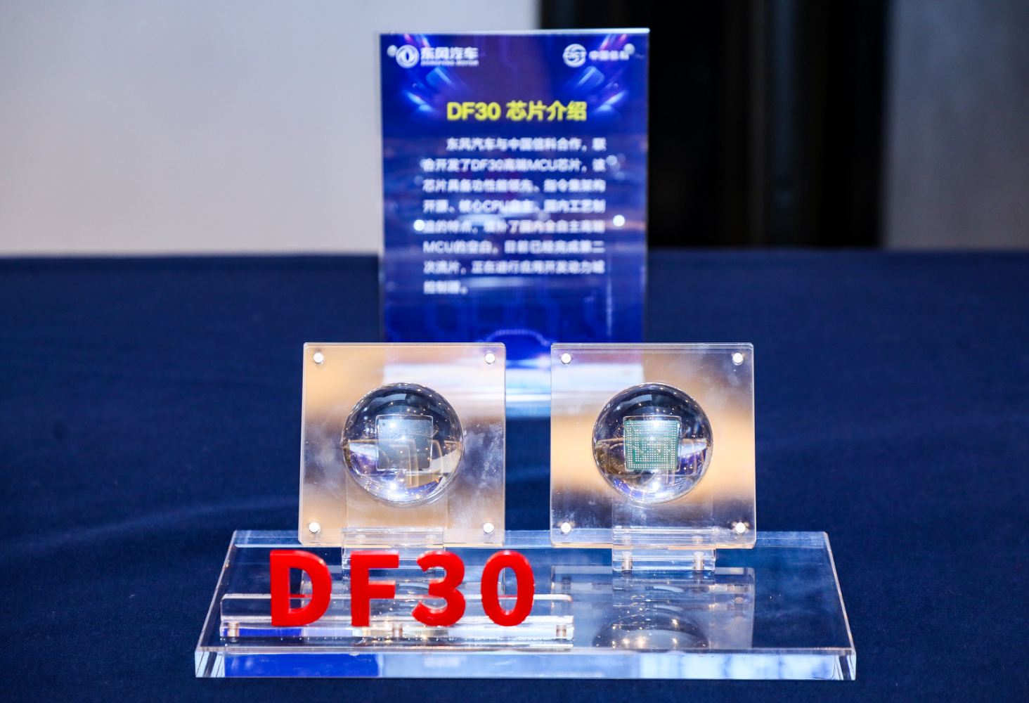 1731298176934540.png 媒体管家: 让汽车装上自主可控“大脑” 湖北以创新联合体构建车规级芯片全产业链(图2)