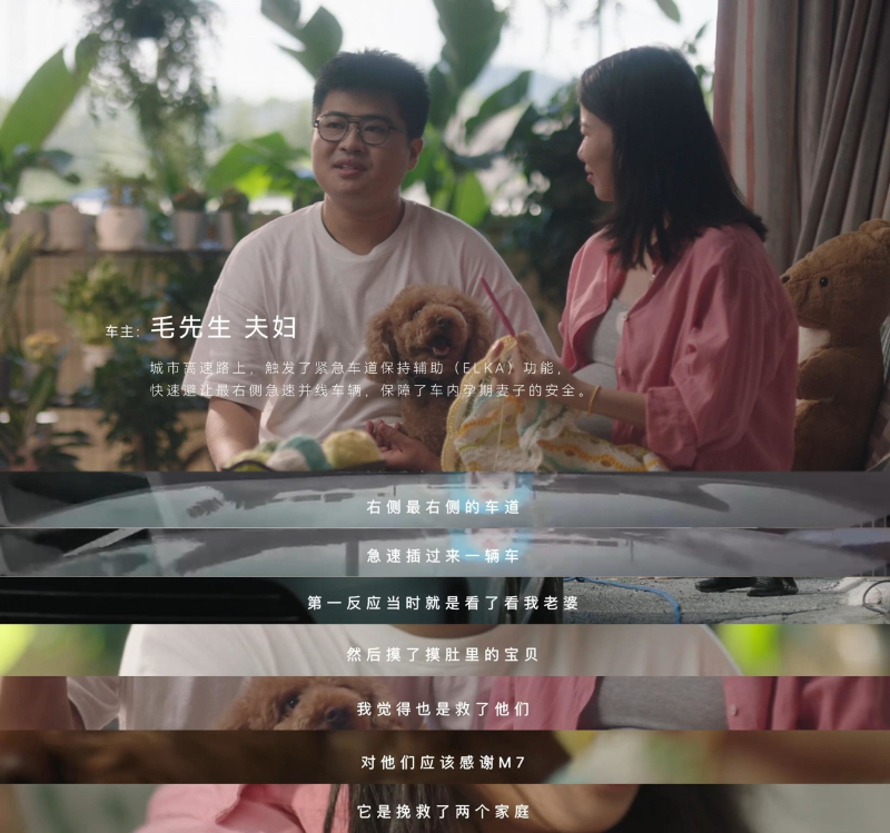 媒体管家: 打造智能安全新标杆,“国民SUV”问界新M7引领行业趋势(图6) 媒体管家: 打造智能安全新标杆,“国民SUV”问界新M7引领行业趋势(图6)