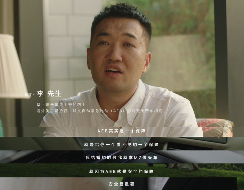 媒体管家: 打造智能安全新标杆,“国民SUV”问界新M7引领行业趋势(图7) 媒体管家: 打造智能安全新标杆,“国民SUV”问界新M7引领行业趋势(图7)