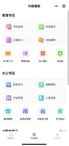 期末备考冲刺！高效好用打印机推选(图3)