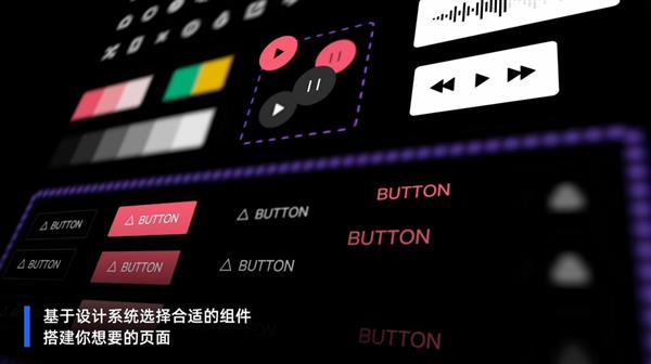 MasterGo AI开放内测申请  “AI+设计系统”驱动UI设计新体验(图2)