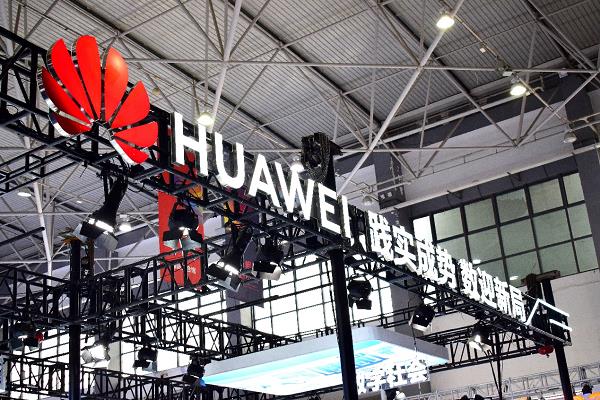 安全可靠品质出众  华为擎云 G540硬核实力护航2023数博会(图1)