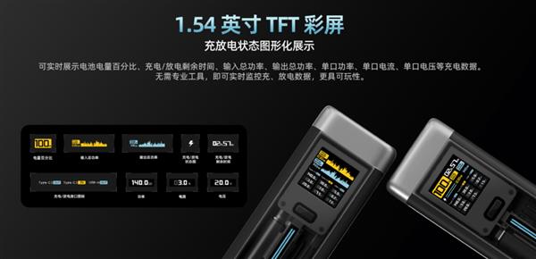 CUKTECH 20号超级电能柱发布：ZMI紫米原核心团队打造(图2)