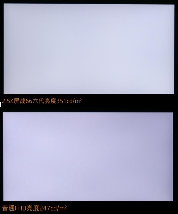 惠普战66六代上手：2.5k 120Hz屏真香(图6)