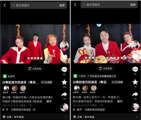 粤剧新生代演员唱活百年戏腔 直播打赏让他在第二舞台找到认同感(图2) 粤剧新生代演员唱活百年戏腔 直播打赏让他在第二舞台找到认同感(图2)