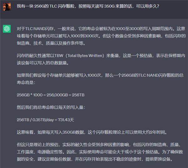 12GB秒变20GB！融合内存拯救老手机？别闹了(图14)