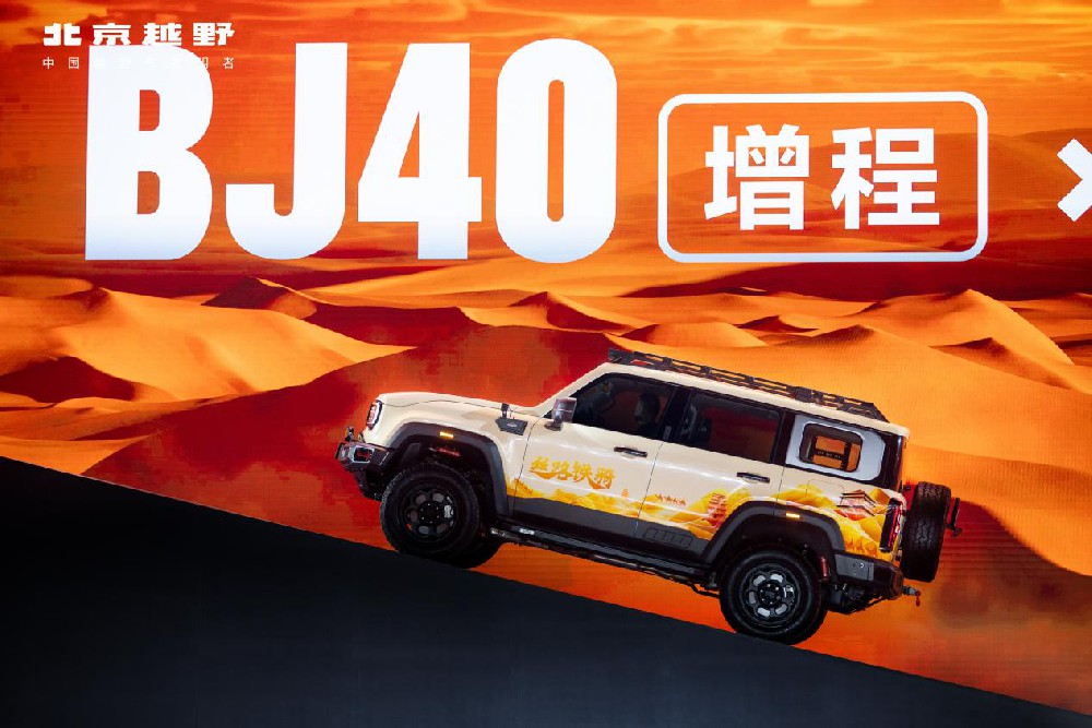 一季度开门红！北汽集